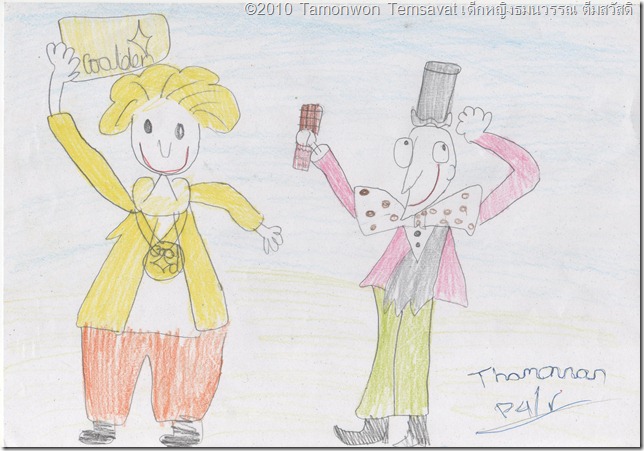 Drawing of Charlie and Willy Wonka made by Miss Tamonwon (Bam Bam) Temsavat, 18 August 2010